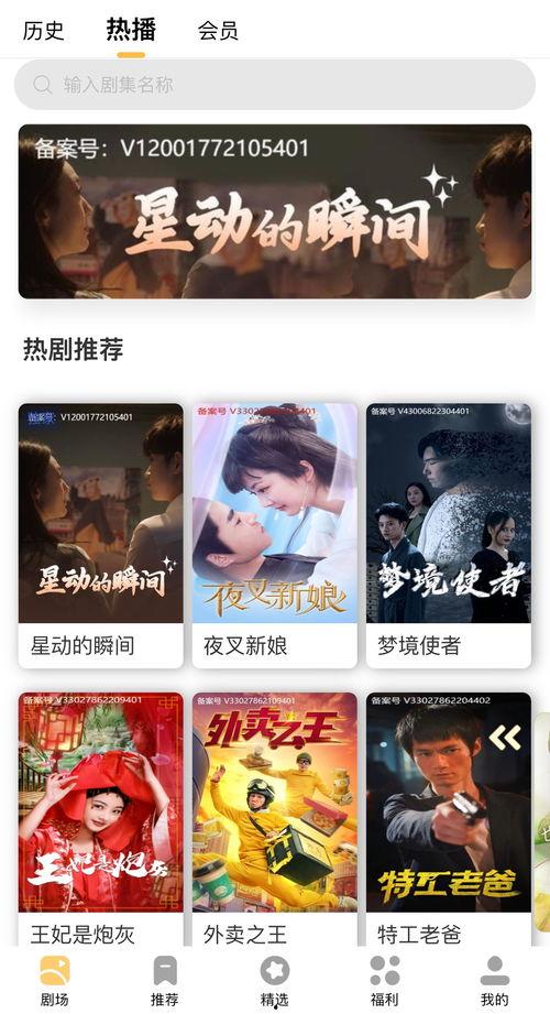 在线视频短剧观看免费,在线视频短剧带你轻松解压