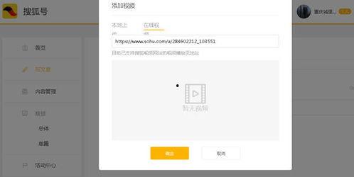 利润问题在线视频,如何通过利润最大化实现商业成功